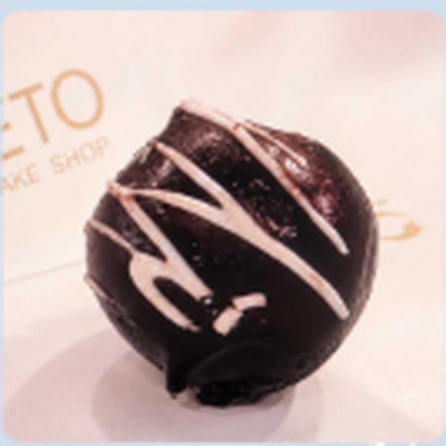 Chocolate Ball